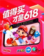 帮帮快判断“什么适合本人、什么时候买更值”