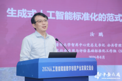 <strong>摸索真假融合的科学体验新</strong>